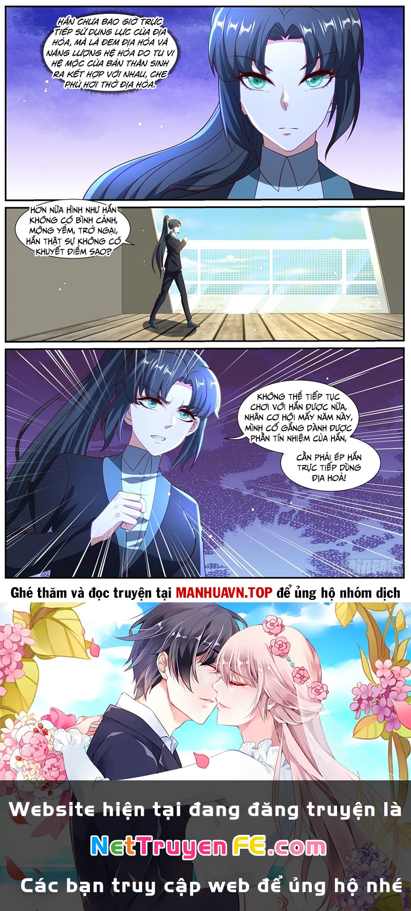 Trọng Sinh Đô Thị Tu Tiên Chapter 1030 - Trang 4