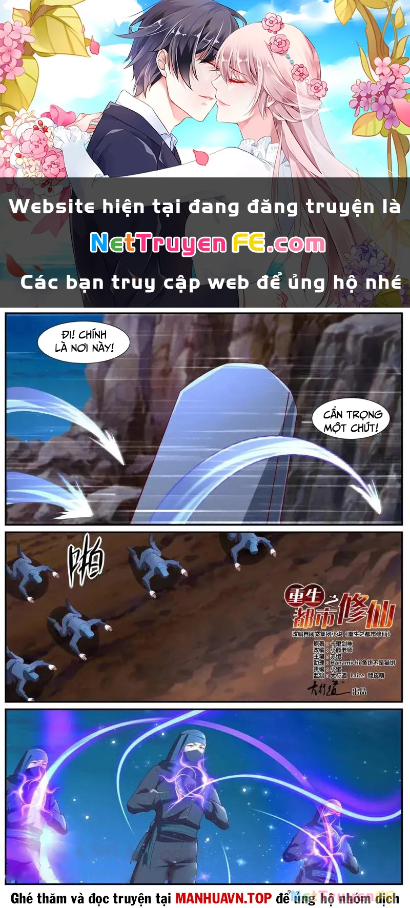 Trọng Sinh Đô Thị Tu Tiên Chapter 1031 - Trang 4
