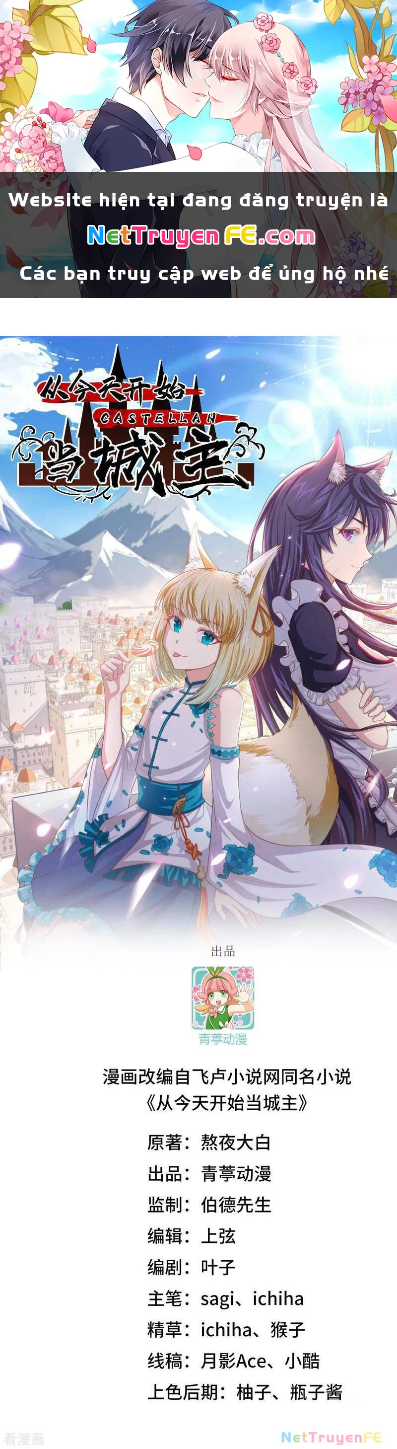 Từ Hôm Nay Bắt Đầu Làm Thành Chủ Chapter 455 - Trang 4