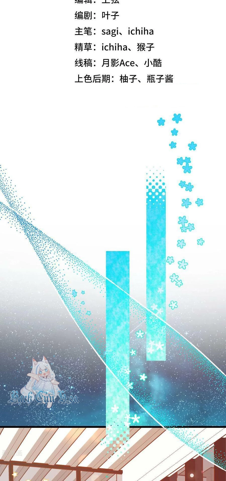 Từ Hôm Nay Bắt Đầu Làm Thành Chủ Chapter 456 - Trang 4