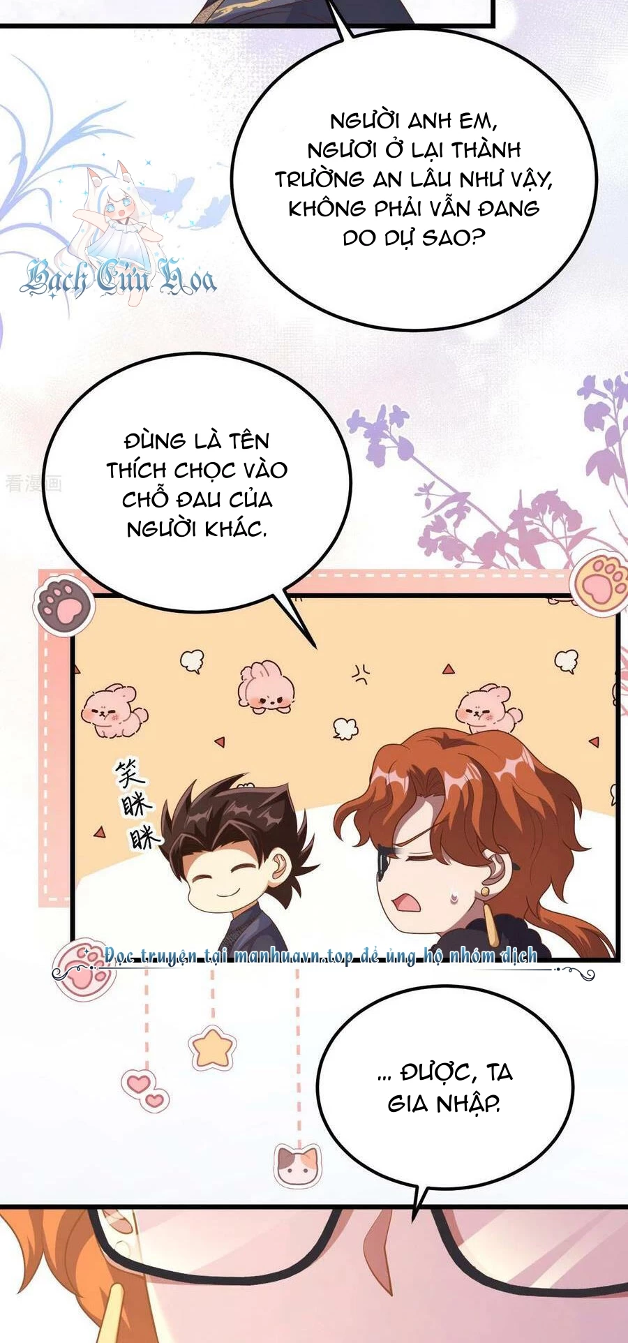 Từ Hôm Nay Bắt Đầu Làm Thành Chủ Chapter 456 - Trang 4