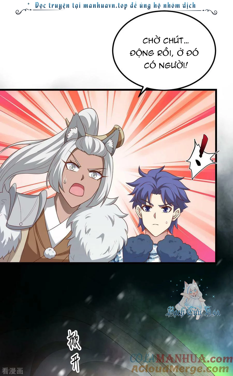 Từ Hôm Nay Bắt Đầu Làm Thành Chủ Chapter 458 - Trang 4