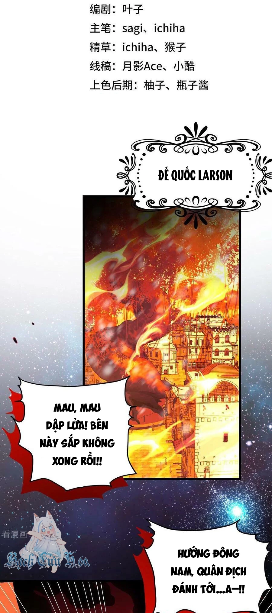 Từ Hôm Nay Bắt Đầu Làm Thành Chủ Chapter 459 - Trang 4