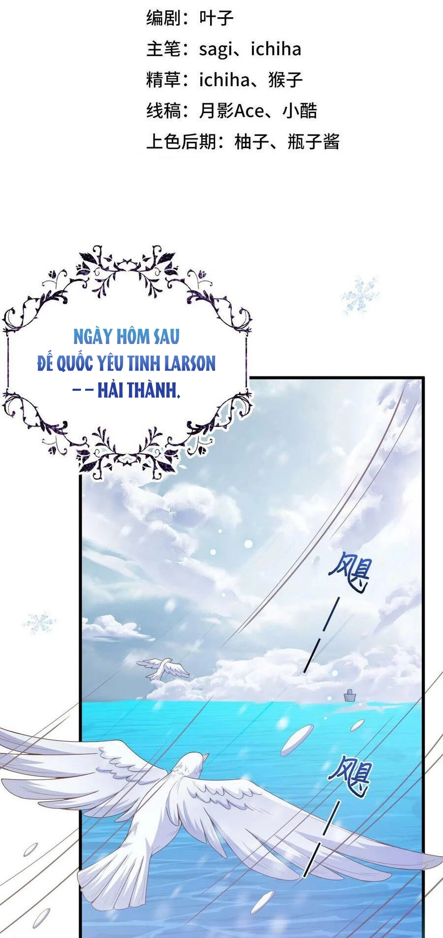 Từ Hôm Nay Bắt Đầu Làm Thành Chủ Chapter 460 - Trang 4