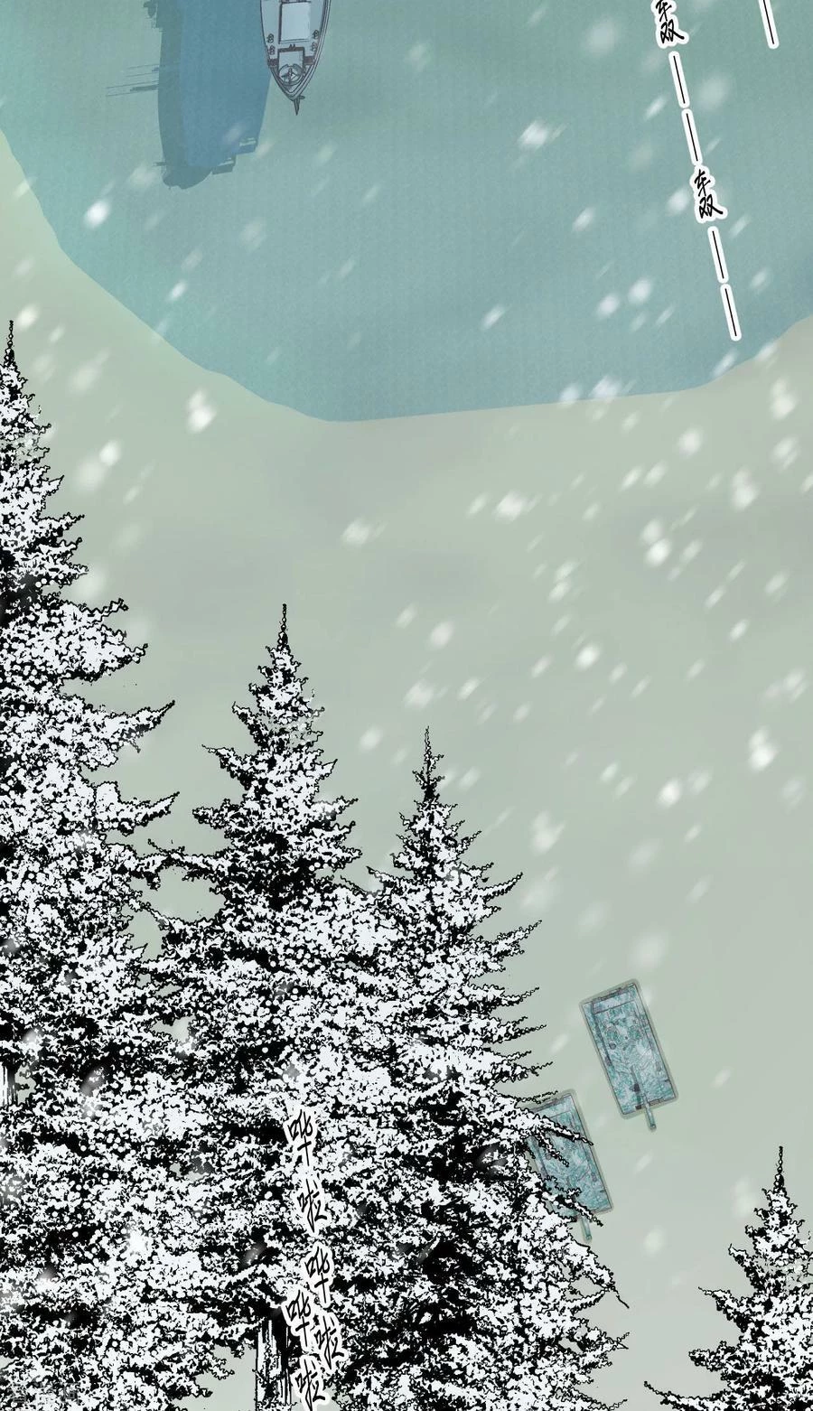 Từ Hôm Nay Bắt Đầu Làm Thành Chủ Chapter 463 - Trang 4