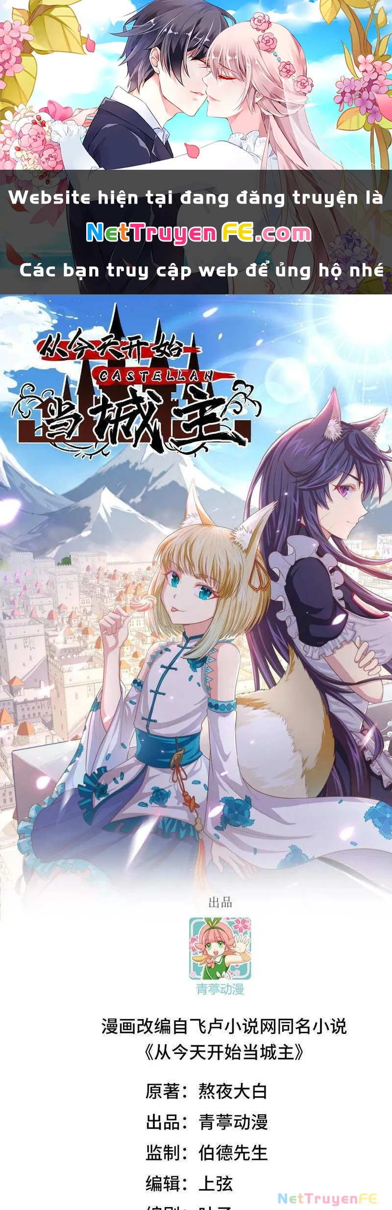 Từ Hôm Nay Bắt Đầu Làm Thành Chủ Chapter 465 - Trang 4