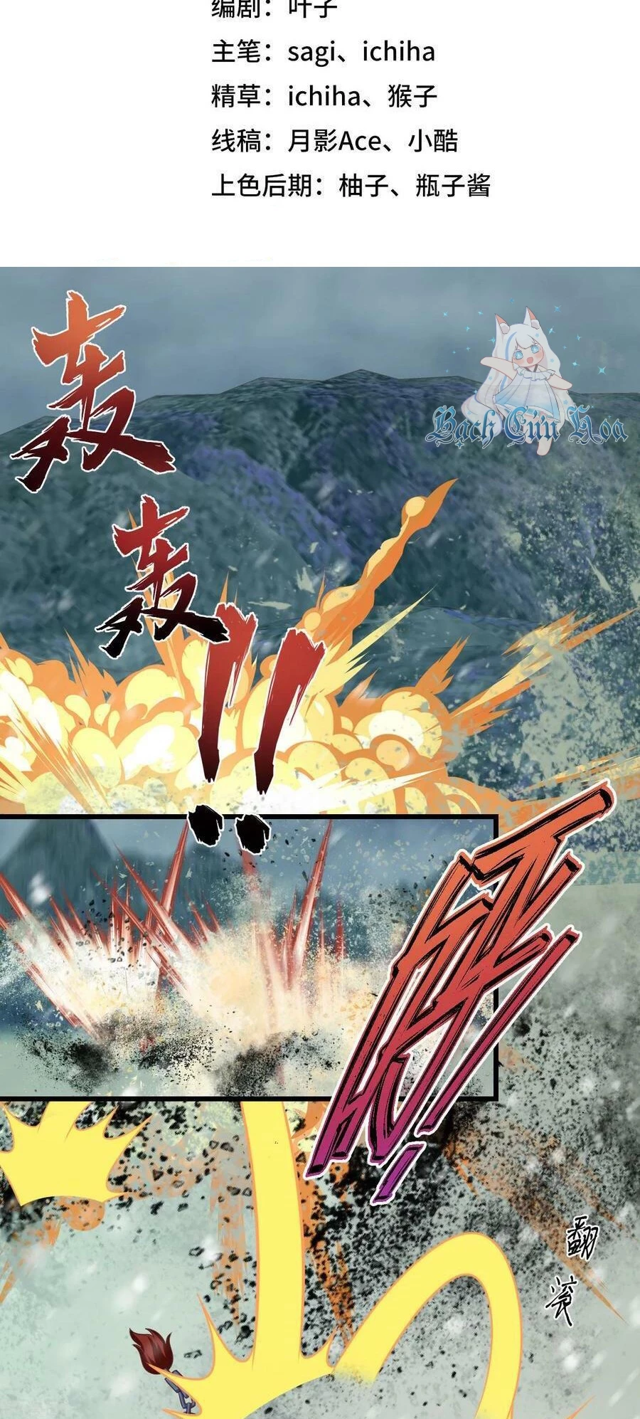 Từ Hôm Nay Bắt Đầu Làm Thành Chủ Chapter 465 - Trang 4