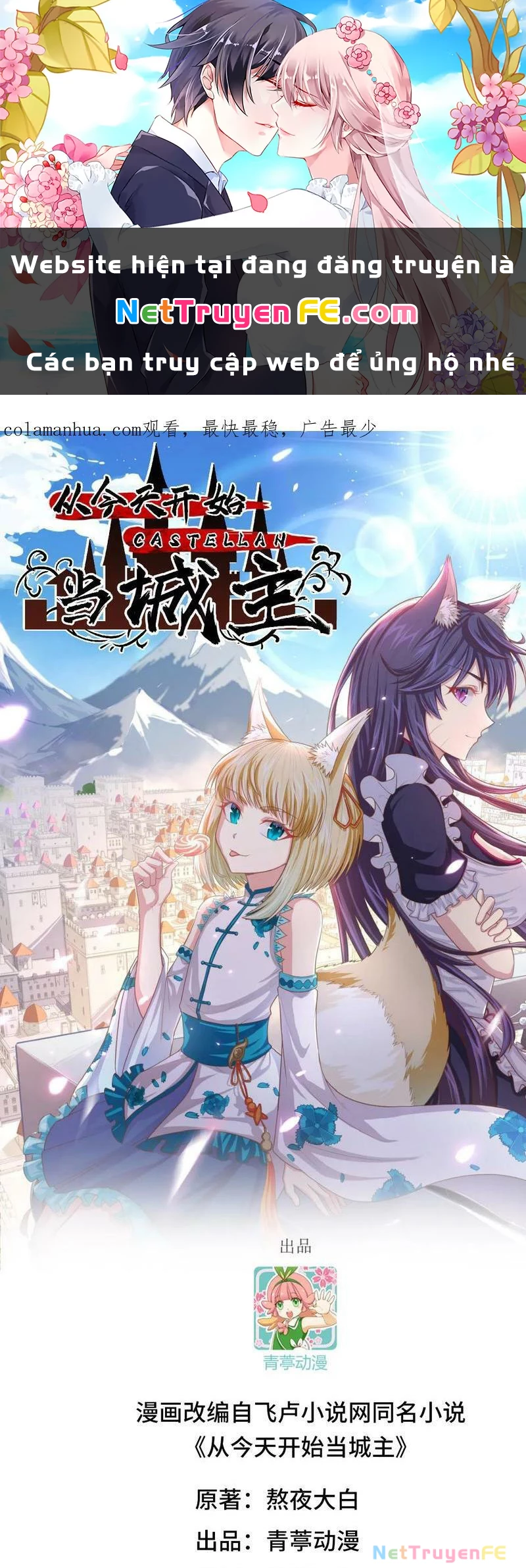 Từ Hôm Nay Bắt Đầu Làm Thành Chủ Chapter 470 - Trang 4