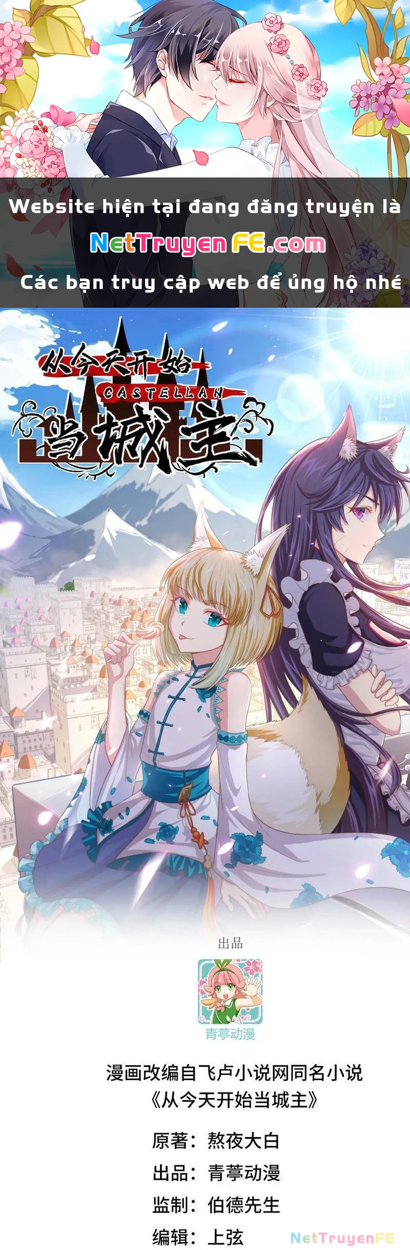 Từ Hôm Nay Bắt Đầu Làm Thành Chủ Chapter 473 - Trang 4