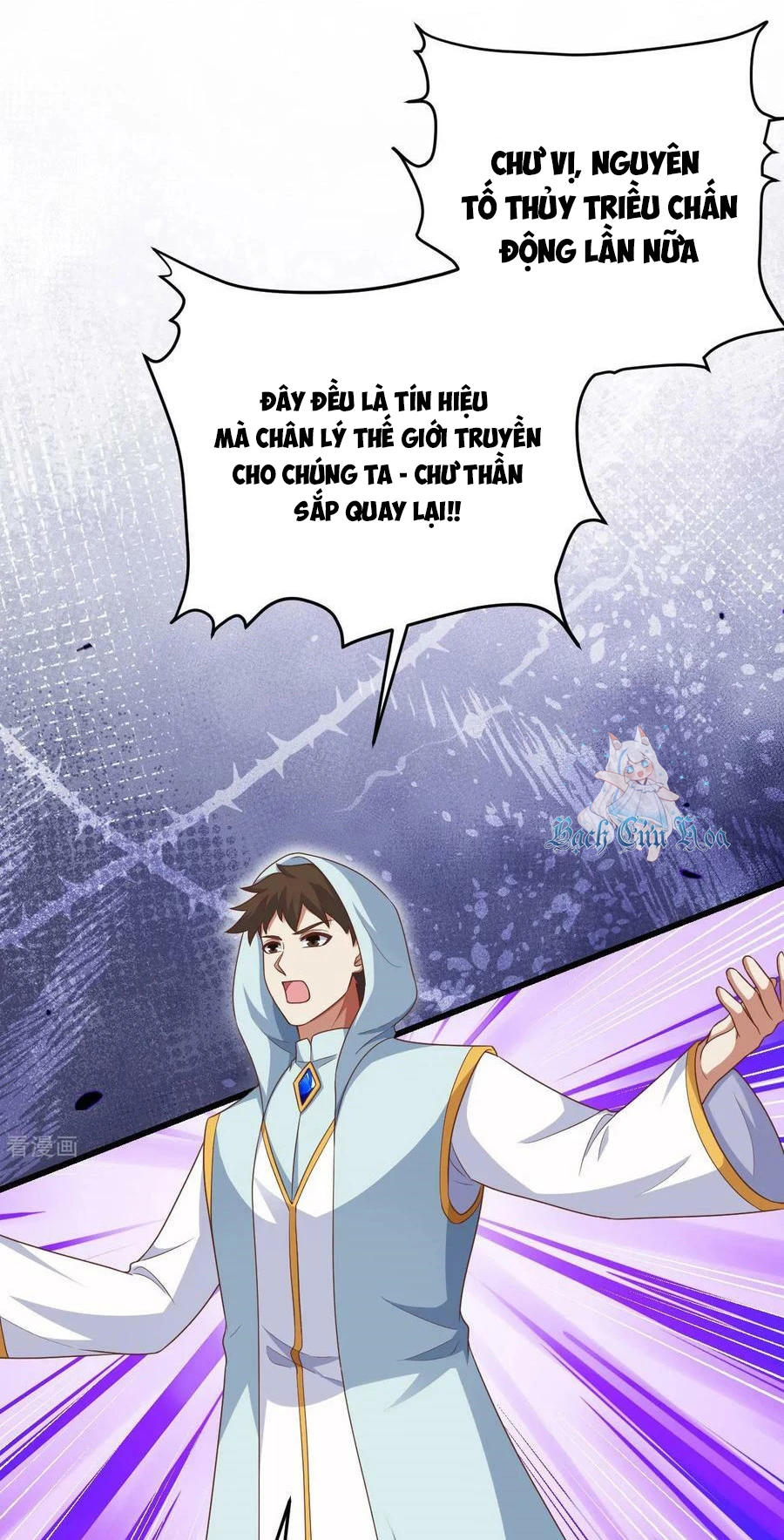 Từ Hôm Nay Bắt Đầu Làm Thành Chủ Chapter 475 - Trang 4