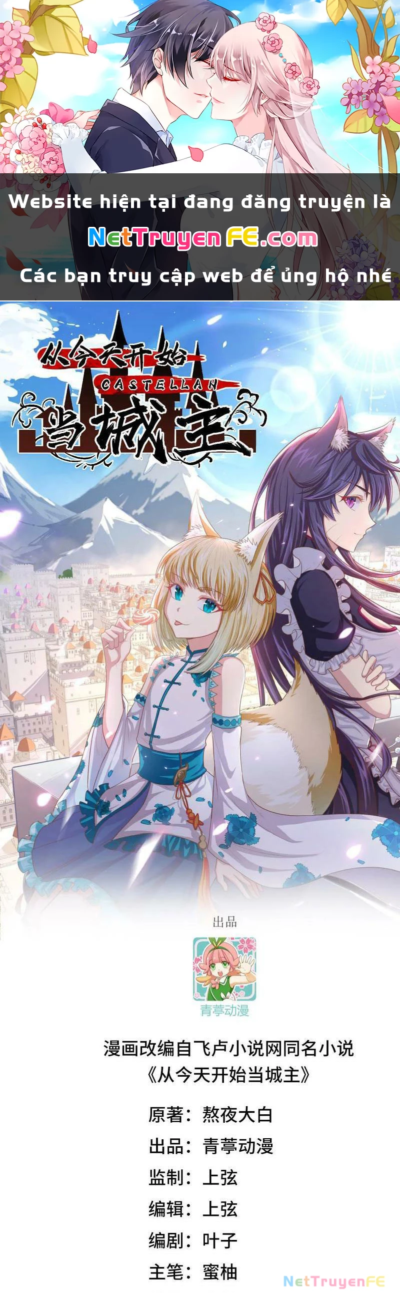 Từ Hôm Nay Bắt Đầu Làm Thành Chủ Chapter 485 - Trang 4