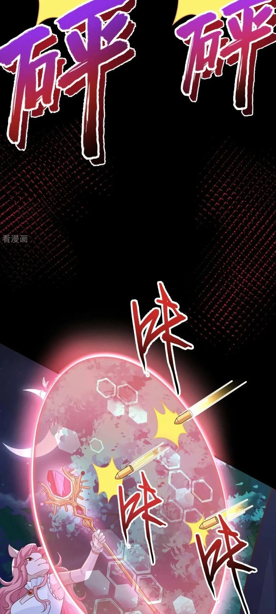 Từ Hôm Nay Bắt Đầu Làm Thành Chủ Chapter 486 - Trang 4