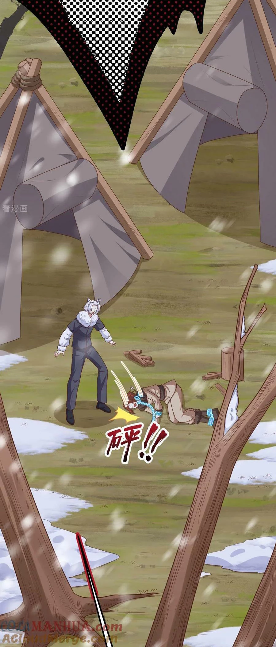 Từ Hôm Nay Bắt Đầu Làm Thành Chủ Chapter 487 - Trang 4