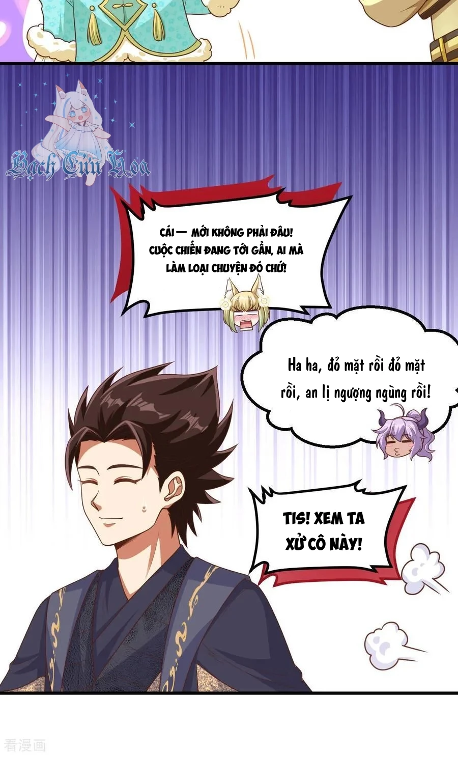 Từ Hôm Nay Bắt Đầu Làm Thành Chủ Chapter 490 - Trang 4