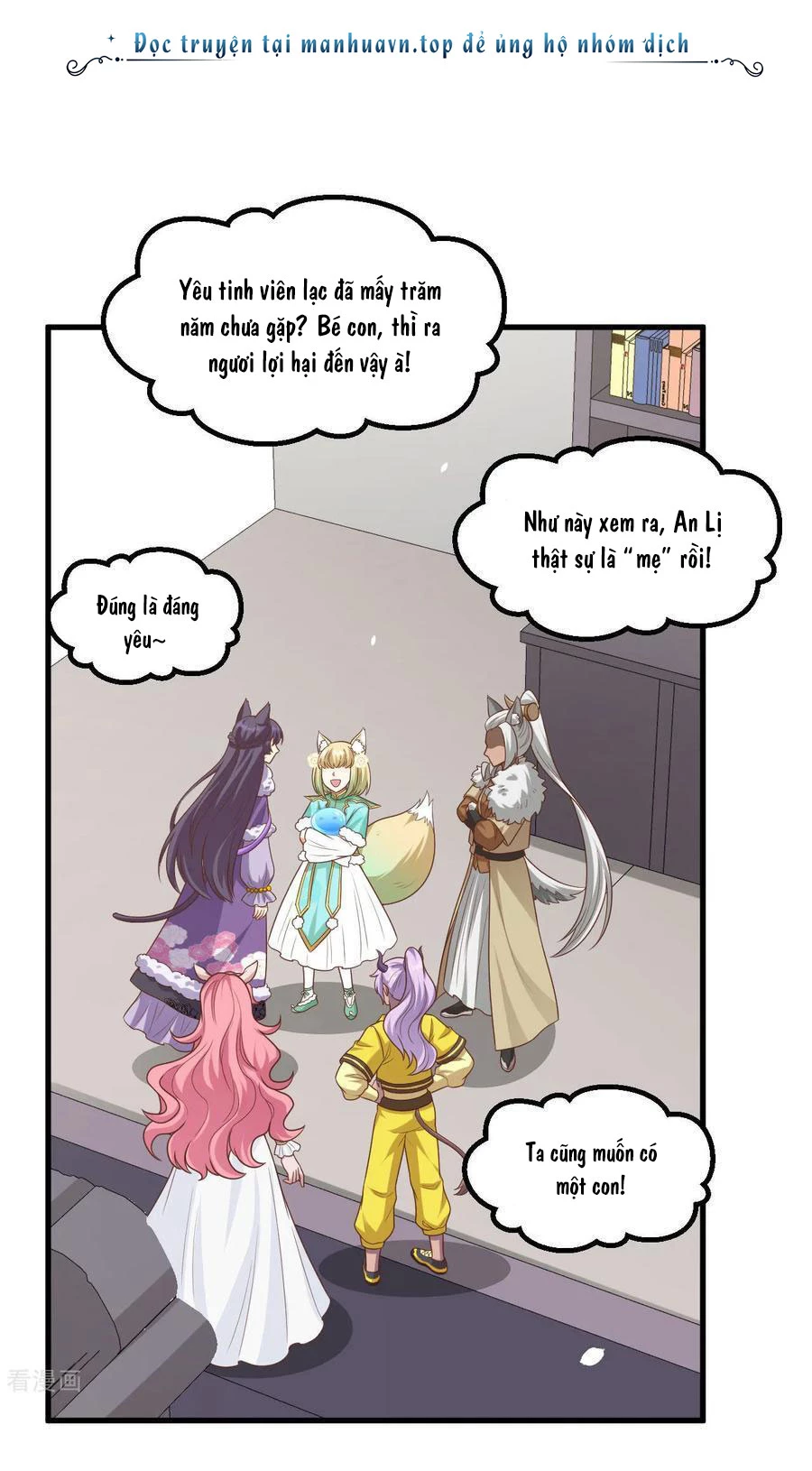 Từ Hôm Nay Bắt Đầu Làm Thành Chủ Chapter 492 - Trang 4