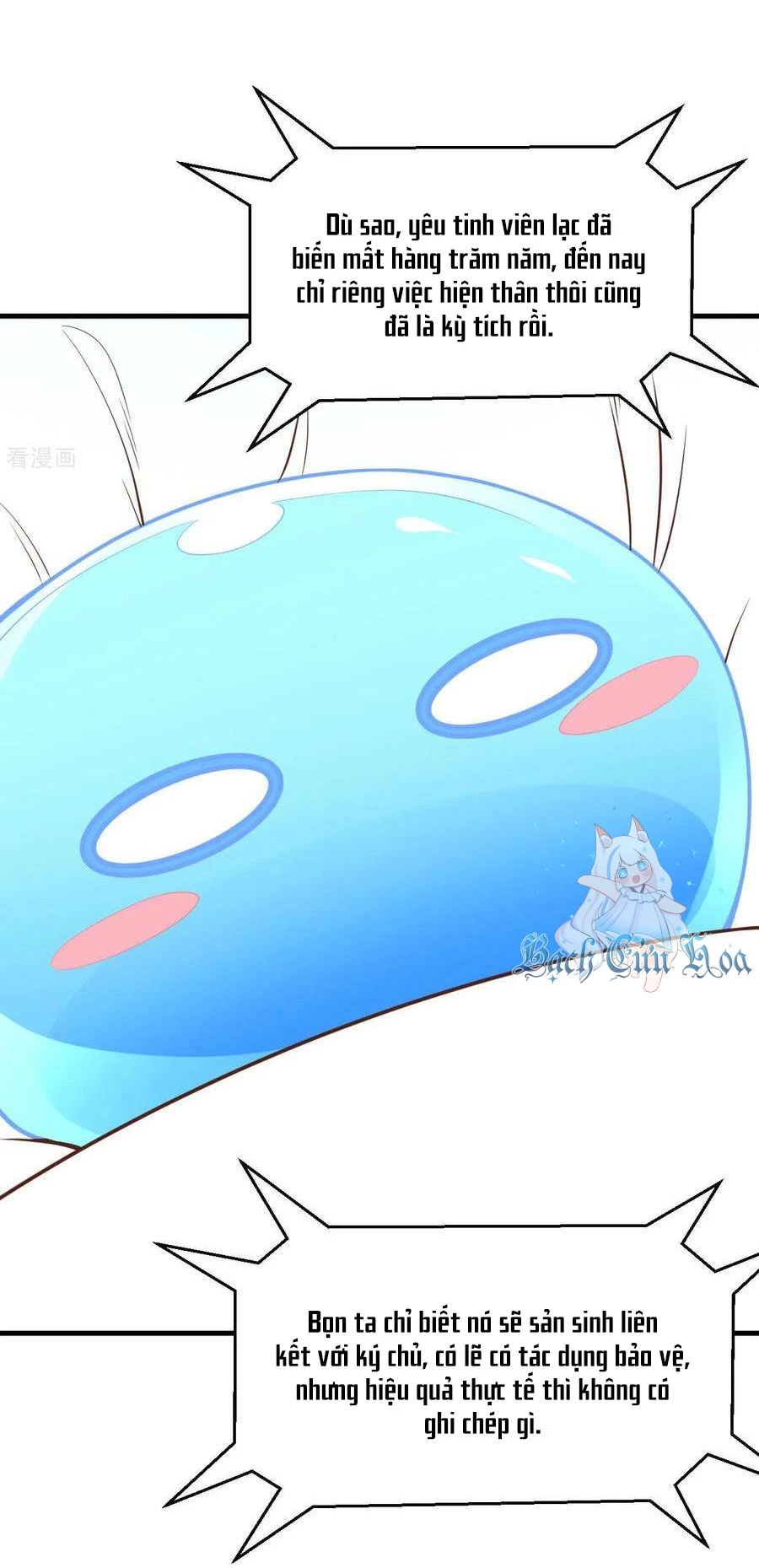 Từ Hôm Nay Bắt Đầu Làm Thành Chủ Chapter 492 - Trang 4