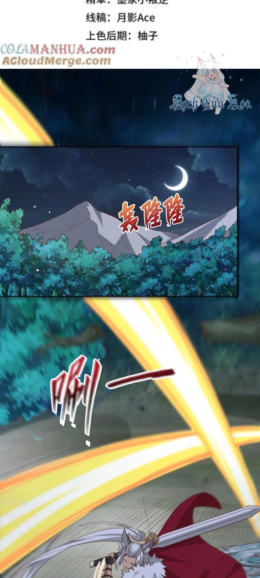 Từ Hôm Nay Bắt Đầu Làm Thành Chủ Chapter 494 - Trang 4