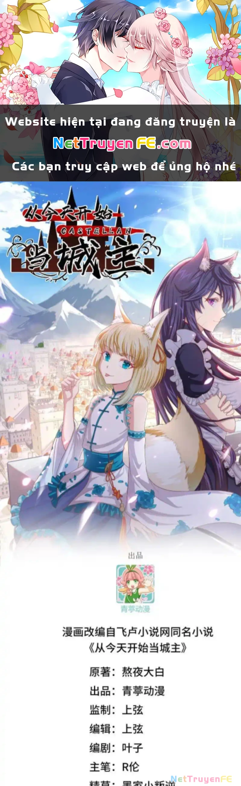Từ Hôm Nay Bắt Đầu Làm Thành Chủ Chapter 495 - Trang 4