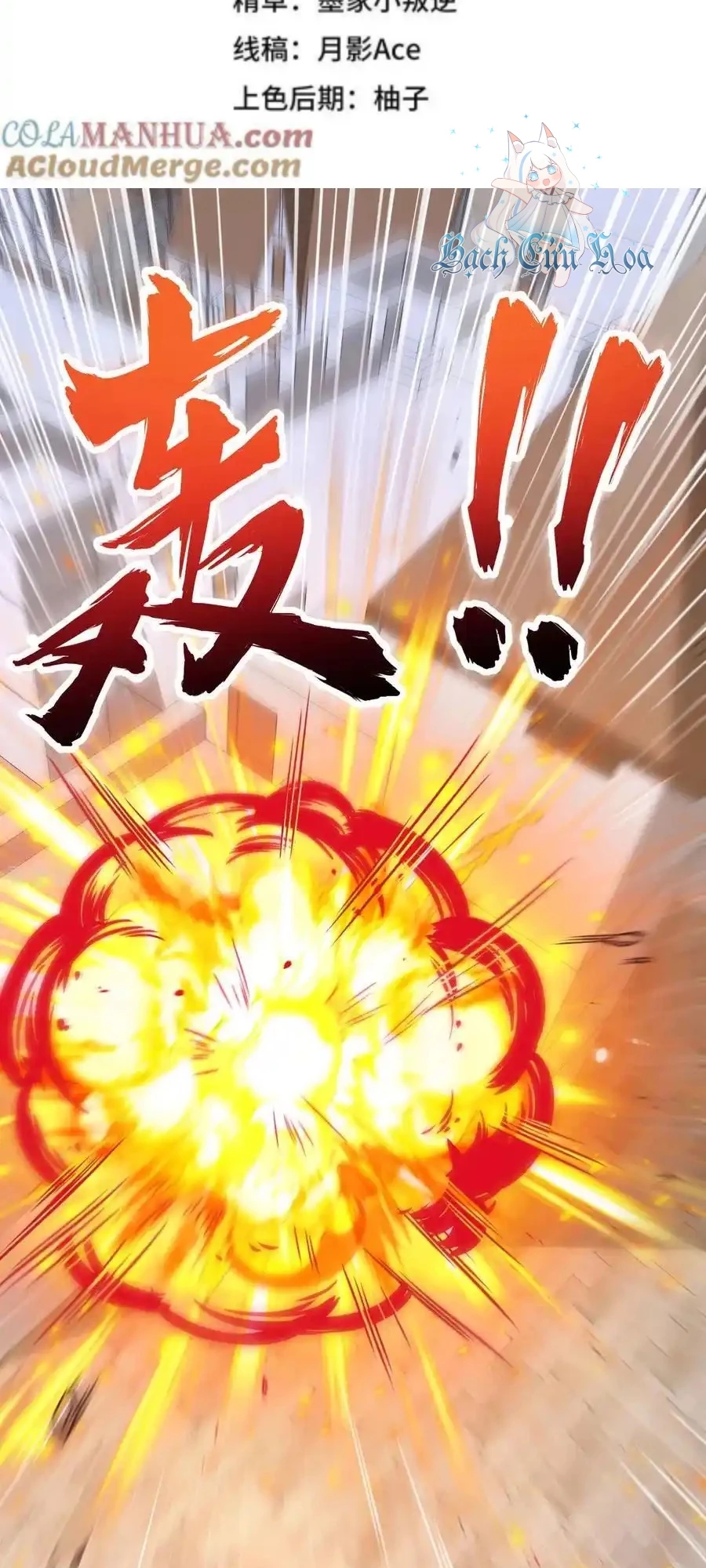 Từ Hôm Nay Bắt Đầu Làm Thành Chủ Chapter 495 - Trang 4