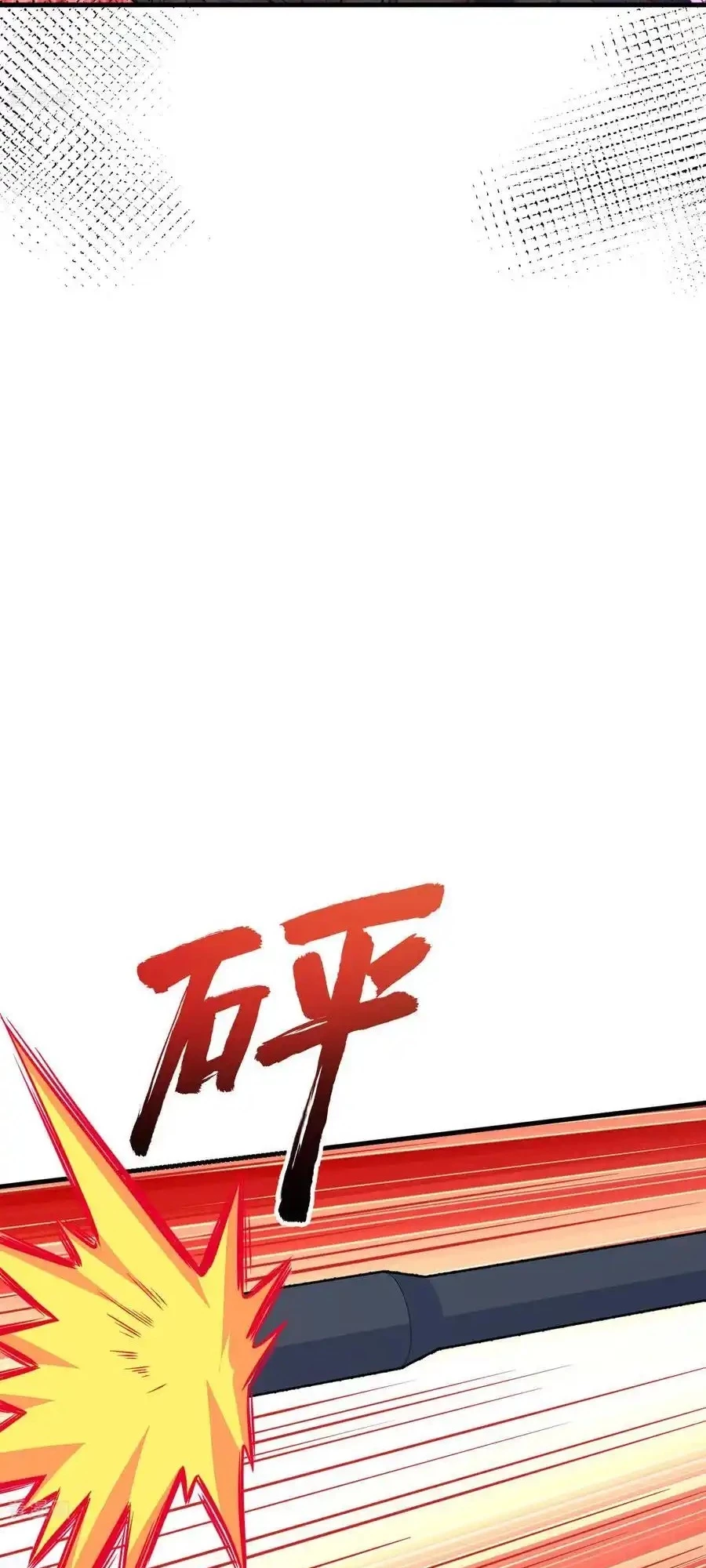 Từ Hôm Nay Bắt Đầu Làm Thành Chủ Chapter 495 - Trang 4