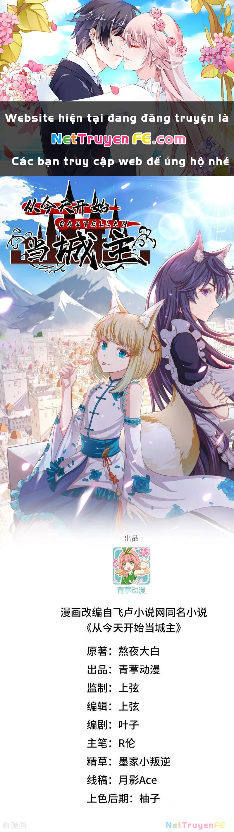 Từ Hôm Nay Bắt Đầu Làm Thành Chủ Chapter 496 - Trang 4