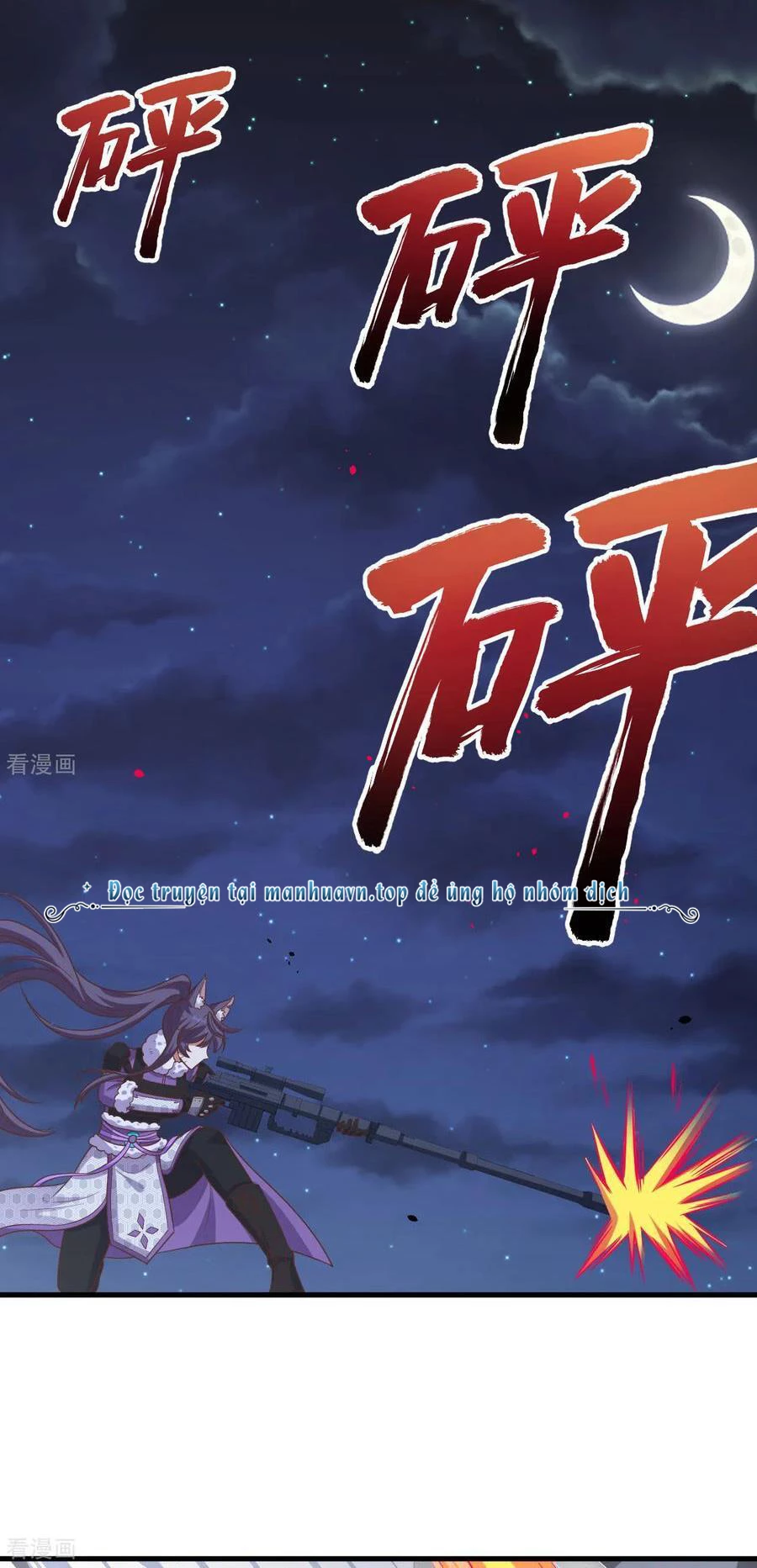 Từ Hôm Nay Bắt Đầu Làm Thành Chủ Chapter 496 - Trang 4