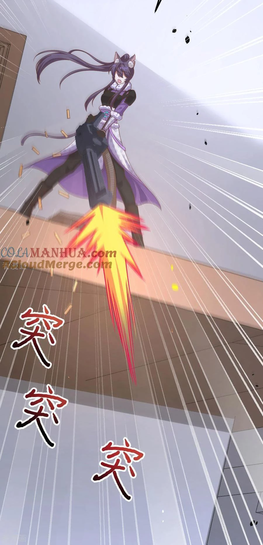 Từ Hôm Nay Bắt Đầu Làm Thành Chủ Chapter 496 - Trang 4