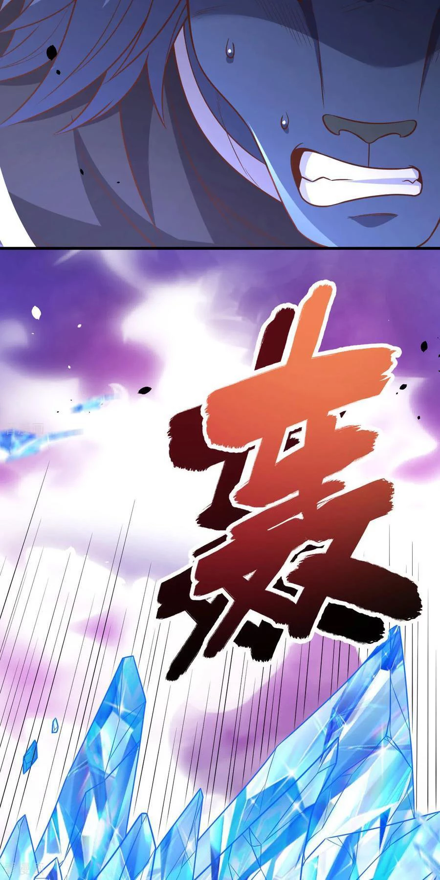 Từ Hôm Nay Bắt Đầu Làm Thành Chủ Chapter 496 - Trang 4