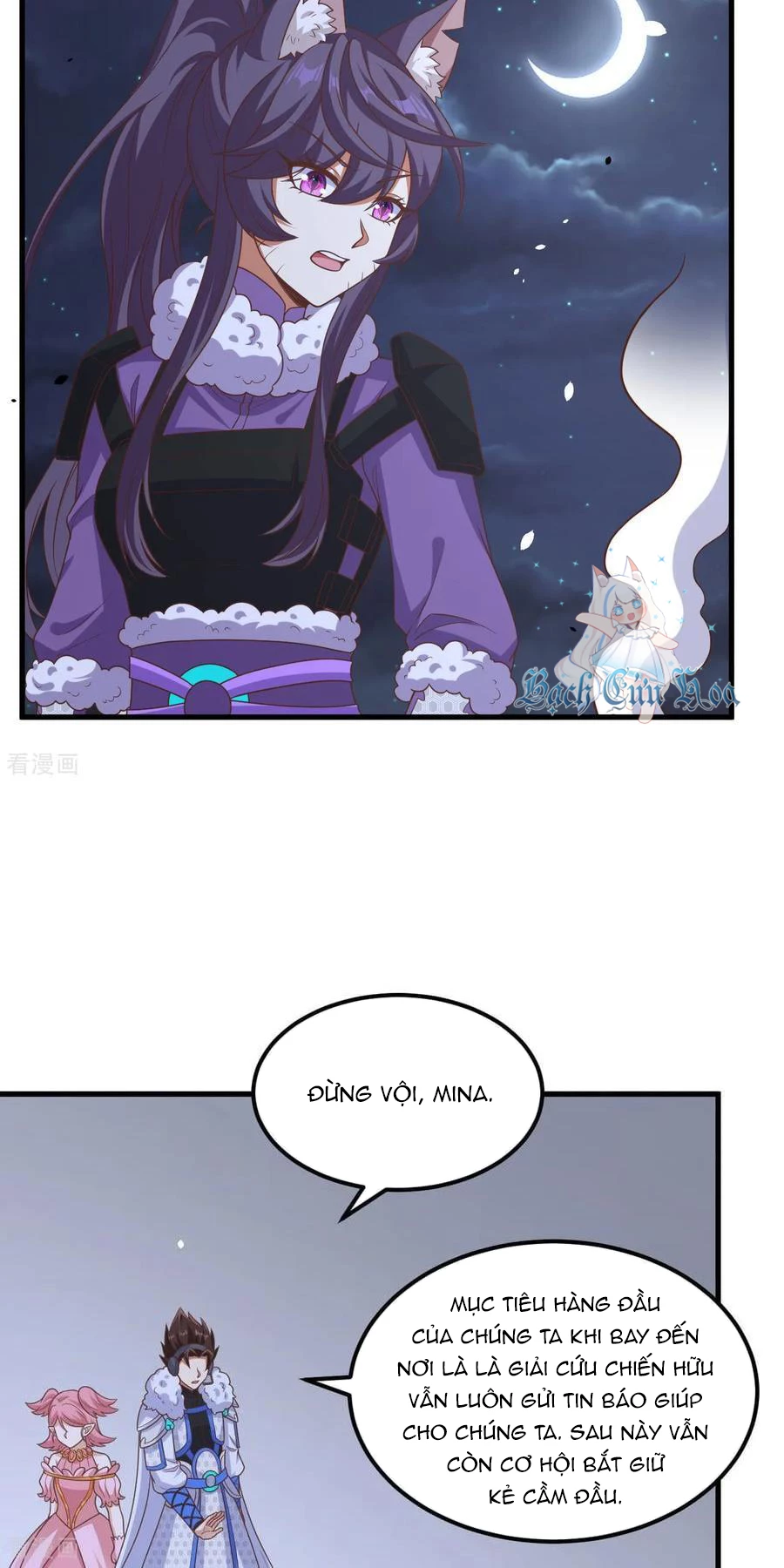 Từ Hôm Nay Bắt Đầu Làm Thành Chủ Chapter 496 - Trang 4