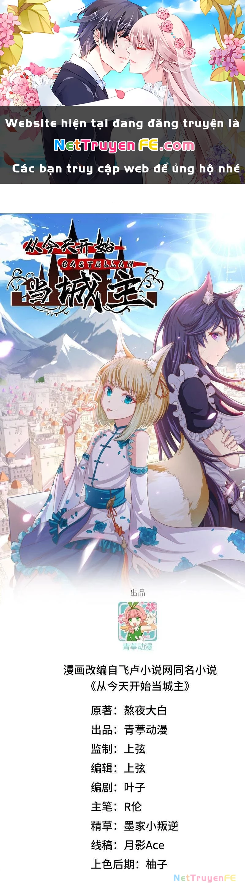 Từ Hôm Nay Bắt Đầu Làm Thành Chủ Chapter 498 - Trang 4