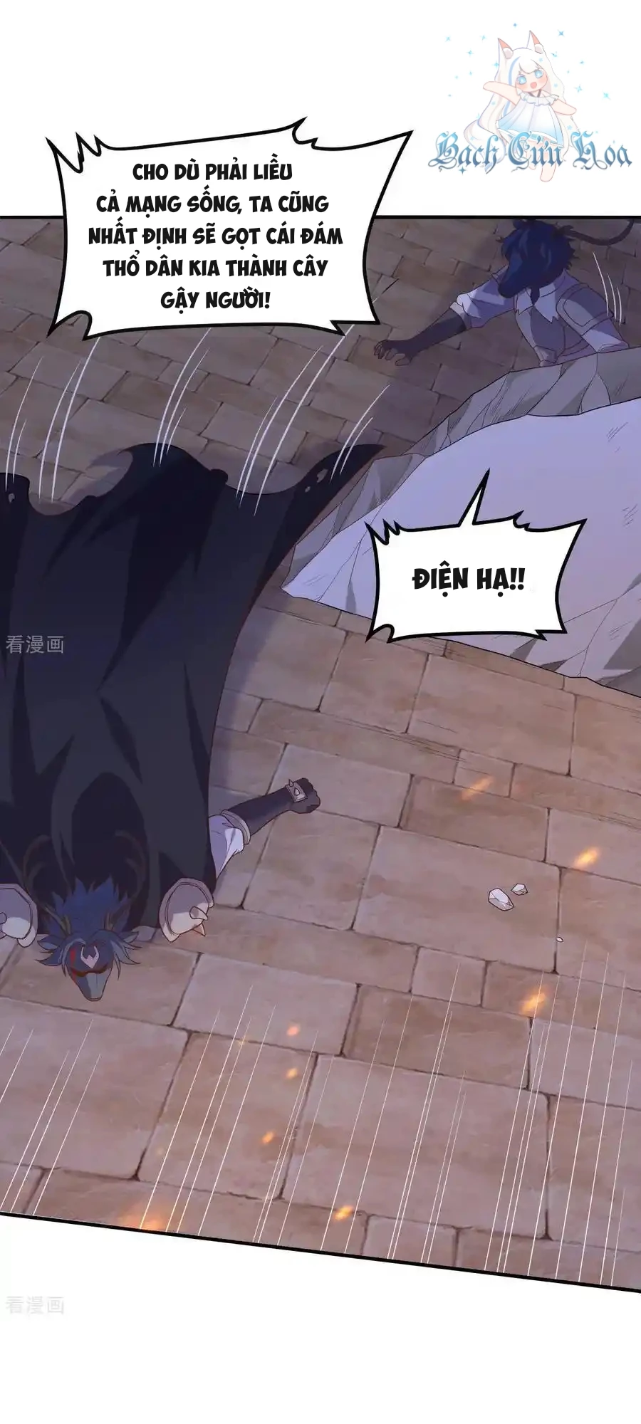 Từ Hôm Nay Bắt Đầu Làm Thành Chủ Chapter 499 - Trang 4