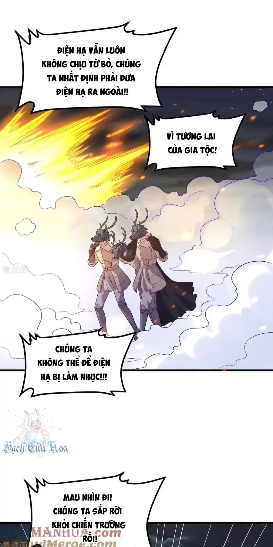 Từ Hôm Nay Bắt Đầu Làm Thành Chủ Chapter 499 - Trang 4