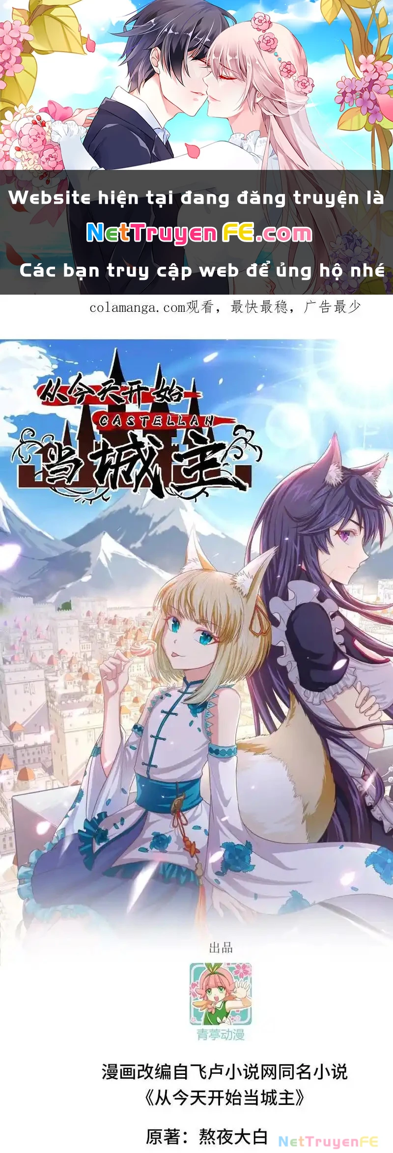 Từ Hôm Nay Bắt Đầu Làm Thành Chủ Chapter 500 - Trang 4