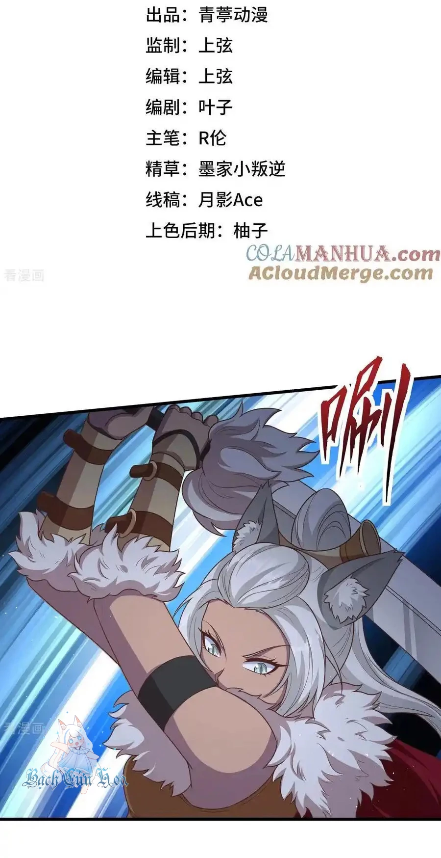 Từ Hôm Nay Bắt Đầu Làm Thành Chủ Chapter 500 - Trang 4