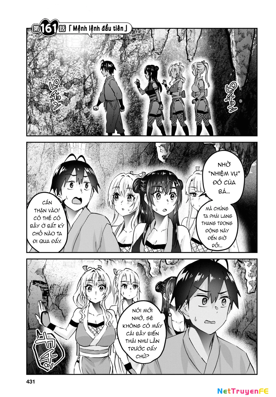 Hajimete No Gal Chapter 161 - Trang 2