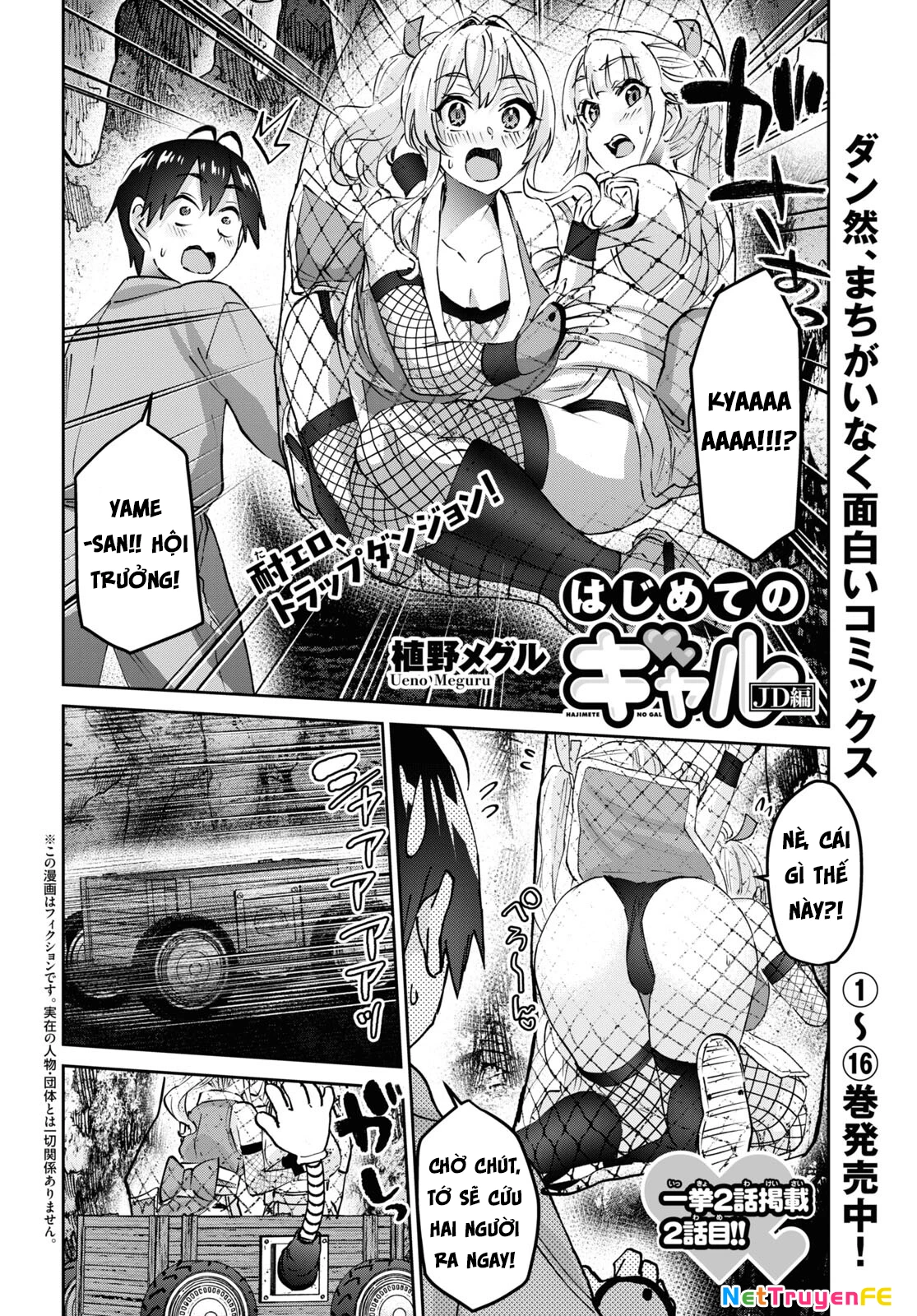 Hajimete No Gal Chapter 161 - Trang 2