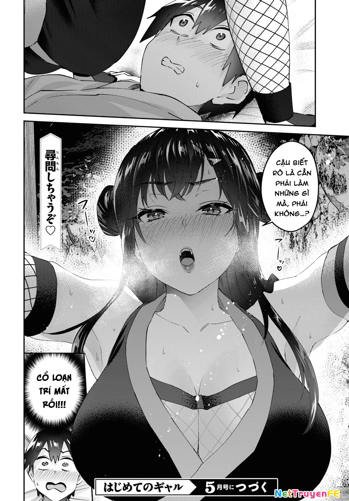 Hajimete No Gal Chapter 161 - Trang 2