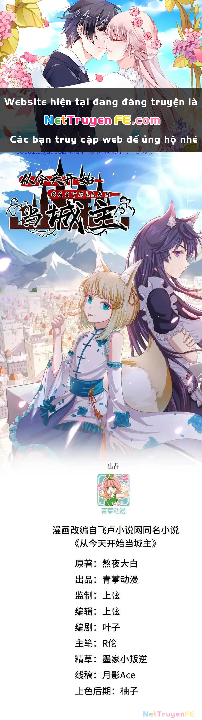 Từ Hôm Nay Bắt Đầu Làm Thành Chủ Chapter 505 - Trang 4