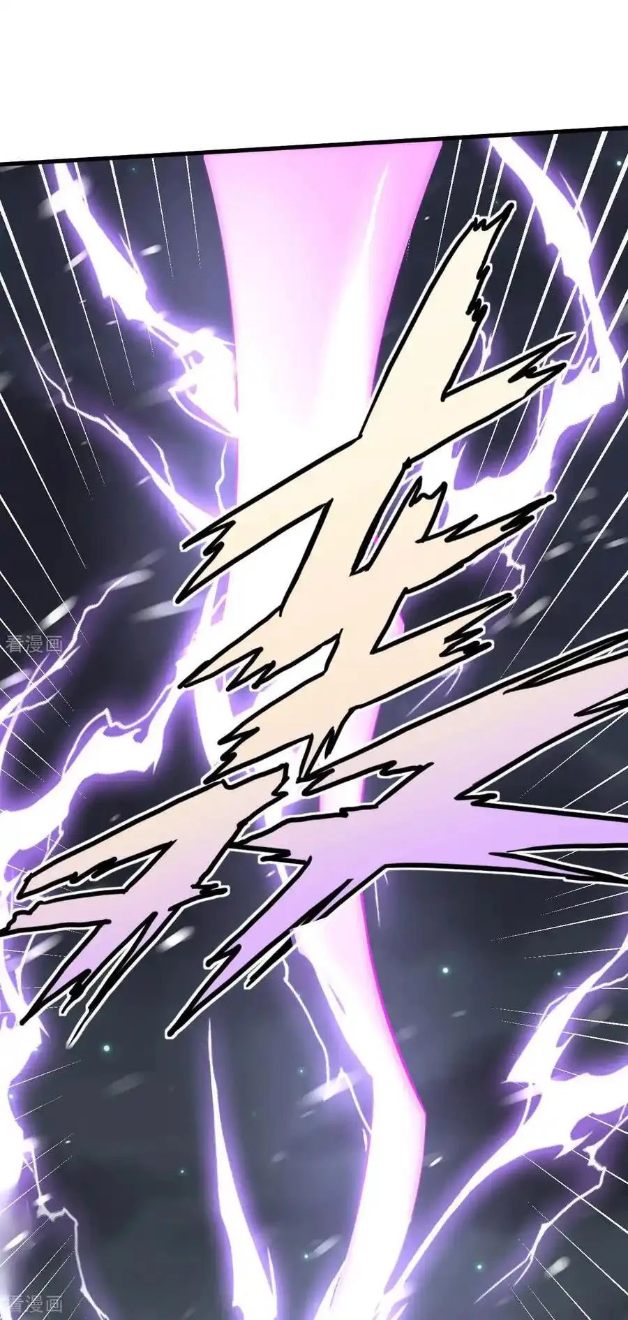 Từ Hôm Nay Bắt Đầu Làm Thành Chủ Chapter 505 - Trang 4