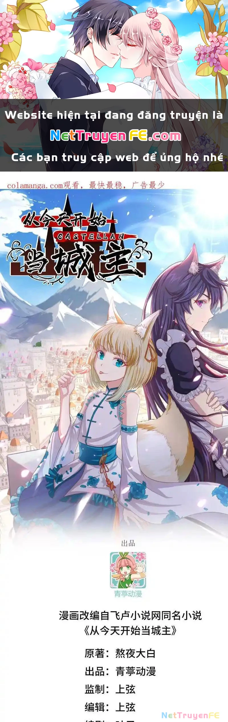 Từ Hôm Nay Bắt Đầu Làm Thành Chủ Chapter 508 - Trang 4