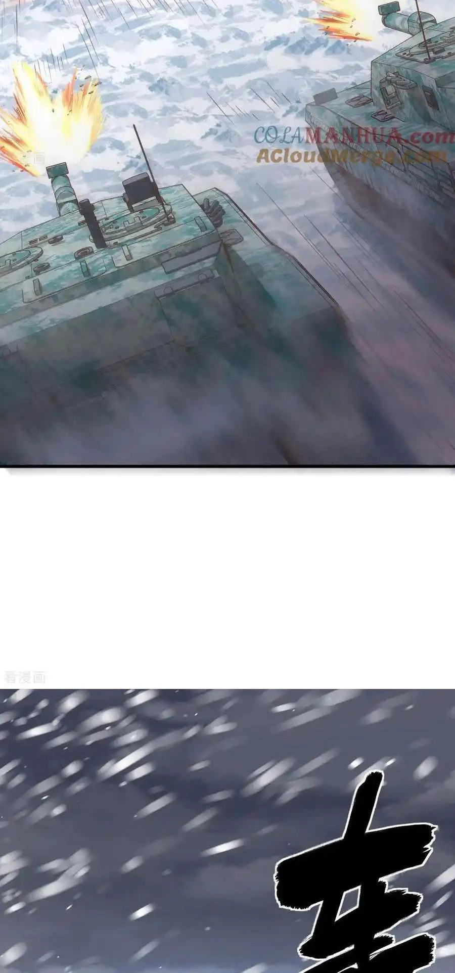 Từ Hôm Nay Bắt Đầu Làm Thành Chủ Chapter 508 - Trang 4