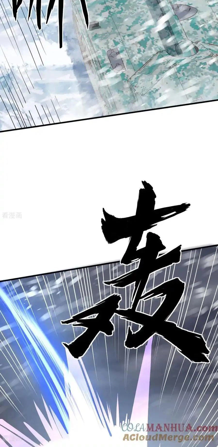 Từ Hôm Nay Bắt Đầu Làm Thành Chủ Chapter 508 - Trang 4