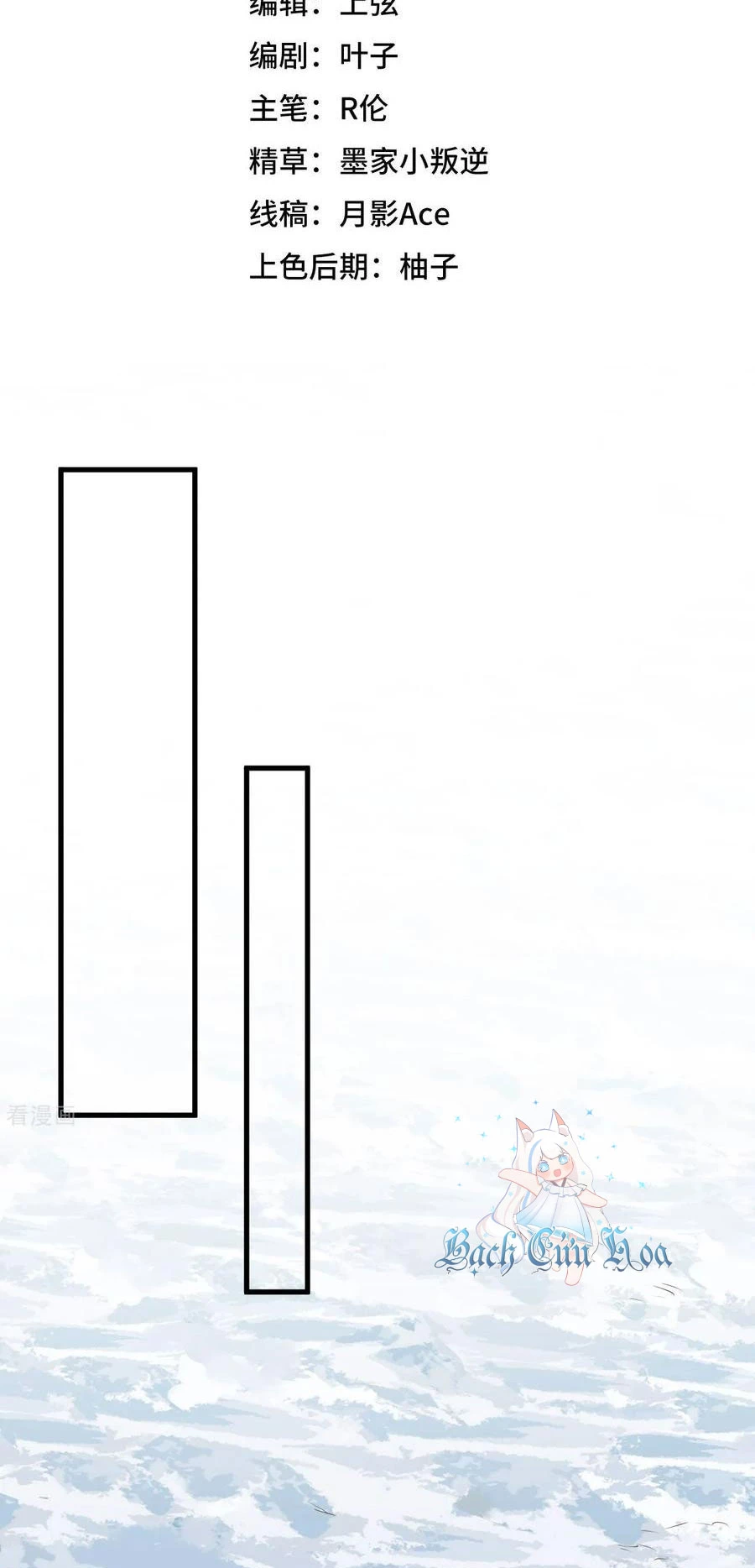 Từ Hôm Nay Bắt Đầu Làm Thành Chủ Chapter 509 - Trang 4