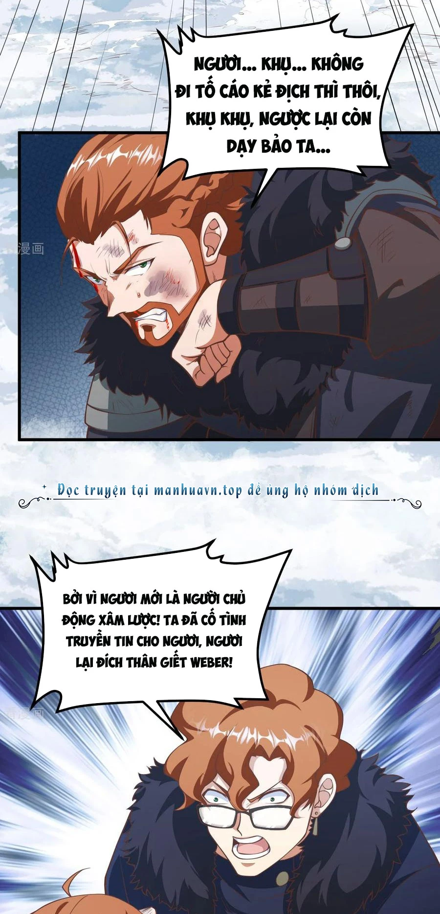 Từ Hôm Nay Bắt Đầu Làm Thành Chủ Chapter 509 - Trang 4