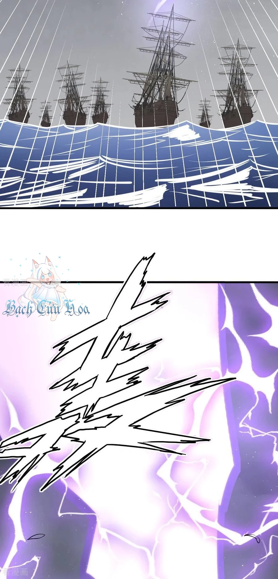 Từ Hôm Nay Bắt Đầu Làm Thành Chủ Chapter 511 - Trang 4