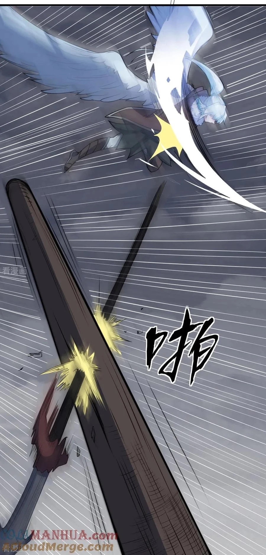 Từ Hôm Nay Bắt Đầu Làm Thành Chủ Chapter 511 - Trang 4