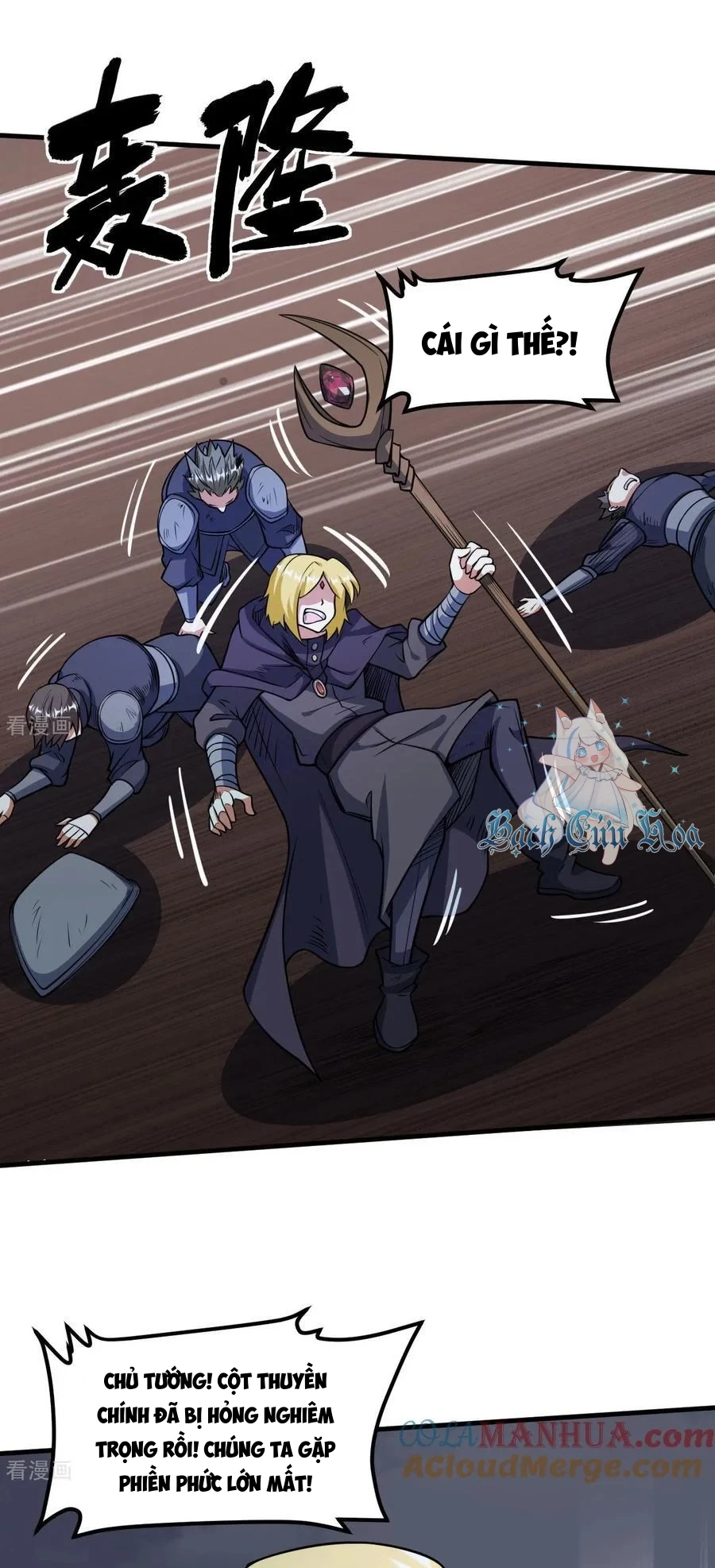 Từ Hôm Nay Bắt Đầu Làm Thành Chủ Chapter 511 - Trang 4