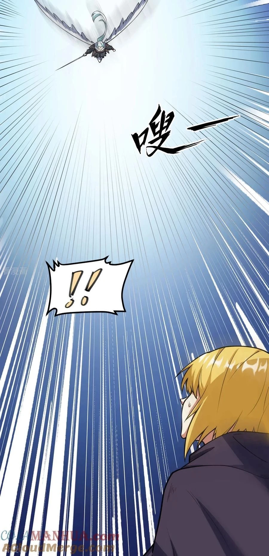 Từ Hôm Nay Bắt Đầu Làm Thành Chủ Chapter 511 - Trang 4