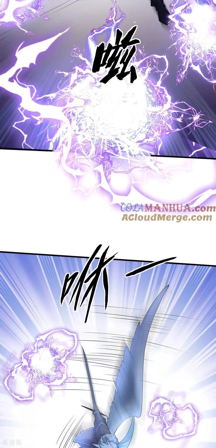 Từ Hôm Nay Bắt Đầu Làm Thành Chủ Chapter 511 - Trang 4