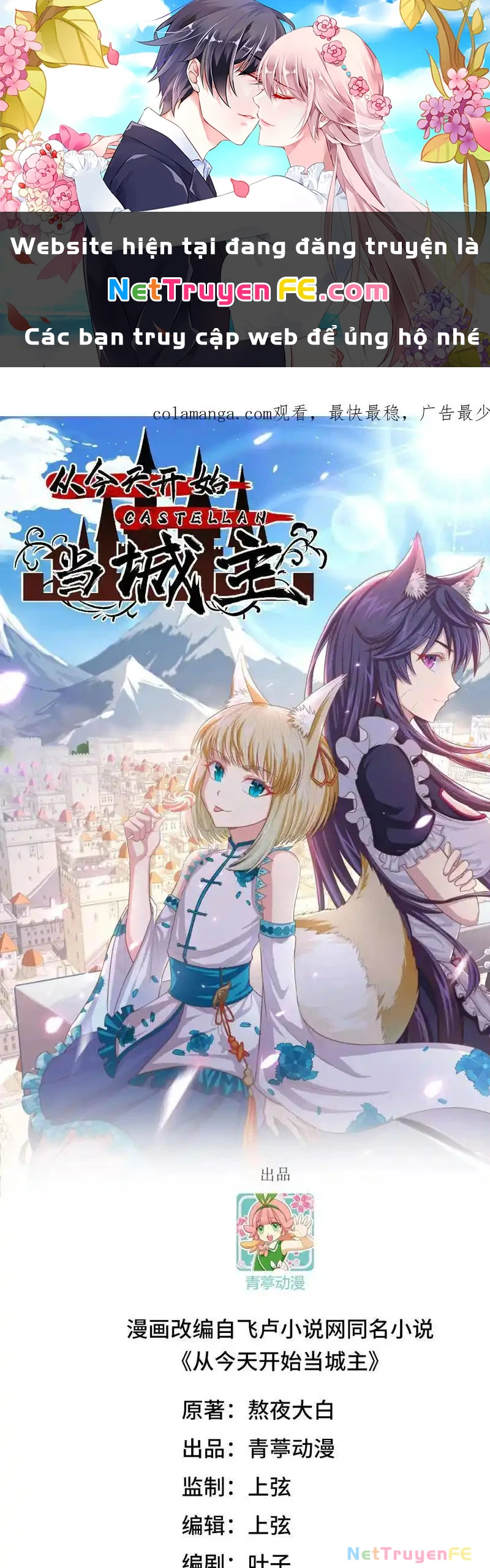 Từ Hôm Nay Bắt Đầu Làm Thành Chủ Chapter 512 - Trang 4